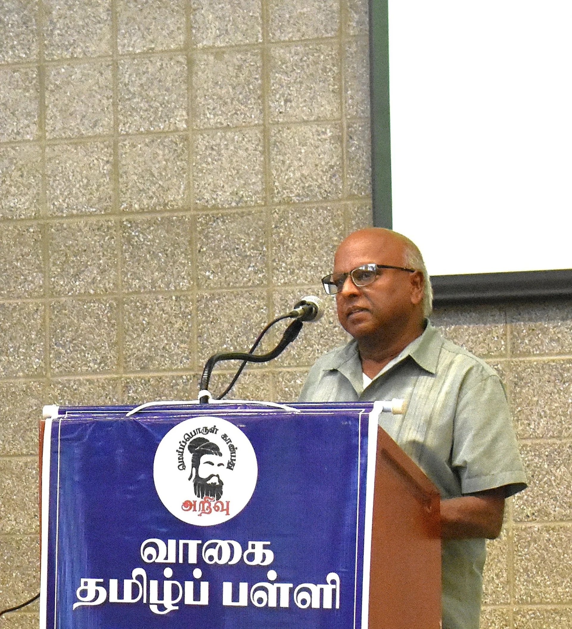 Inauguration Event - Photo 4